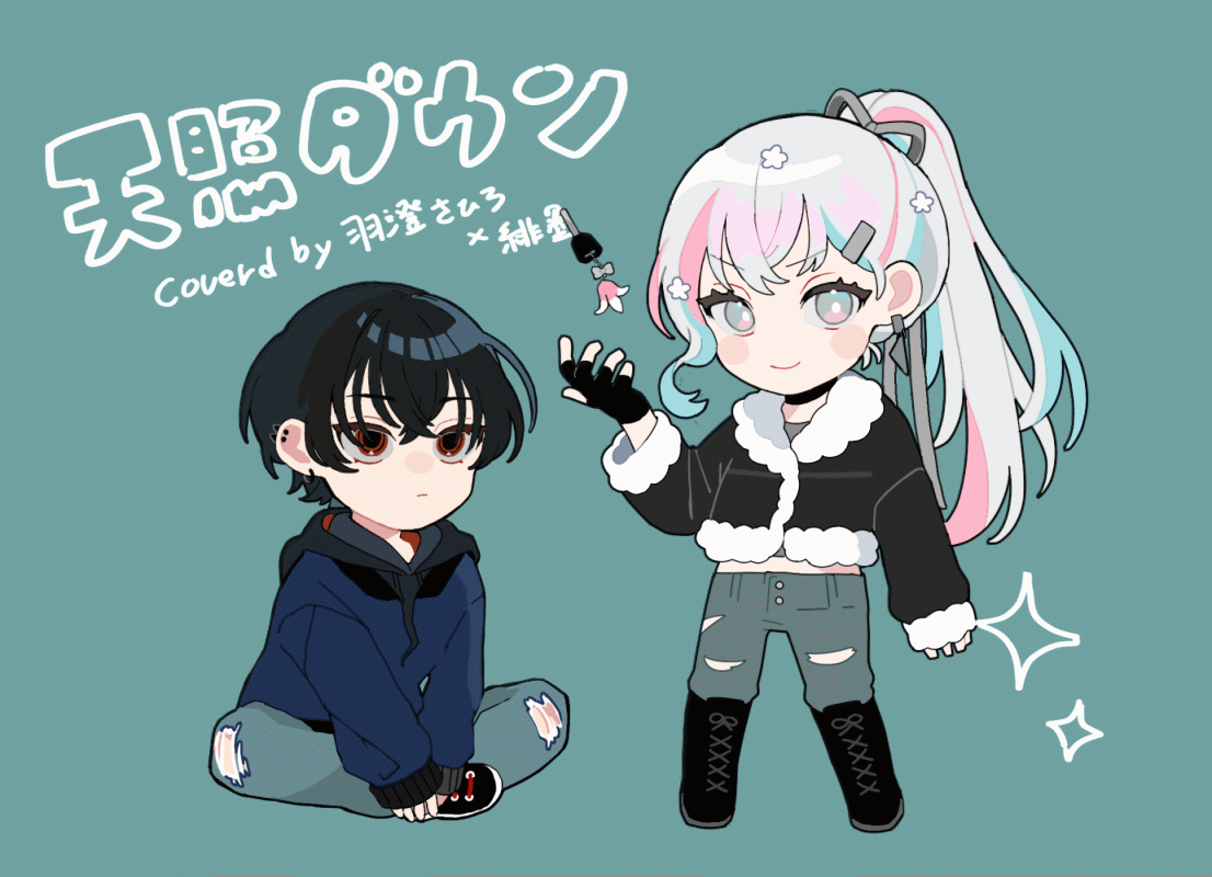 天照ダウン公開時アニメ-1