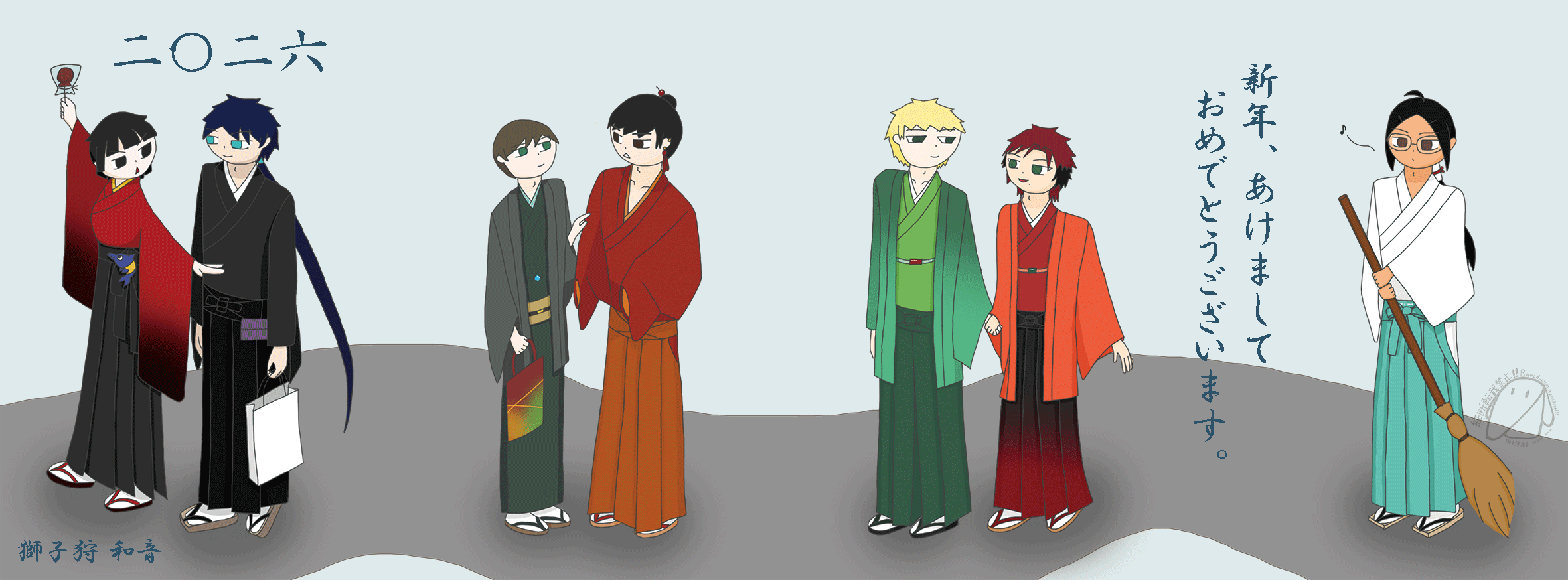 新年あけましておめでとうございます(2026)-1