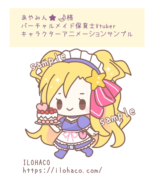 Vtuberデフォルメイラスト+アニメーションサンプル-1