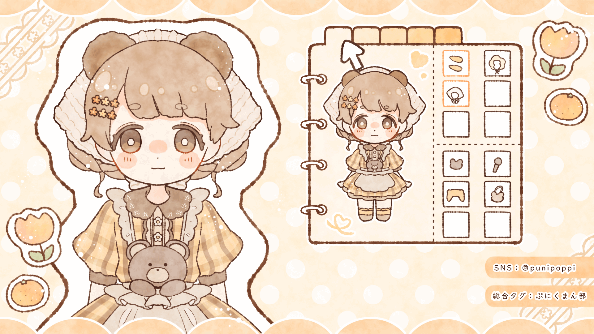 【企画】ぷに様　配信ED用アニメーション-1