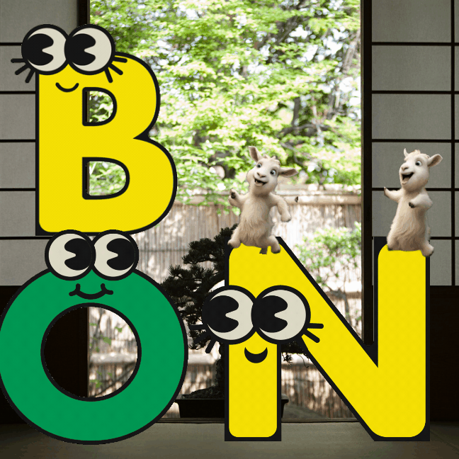 BONとGOATのおしゃべり-1