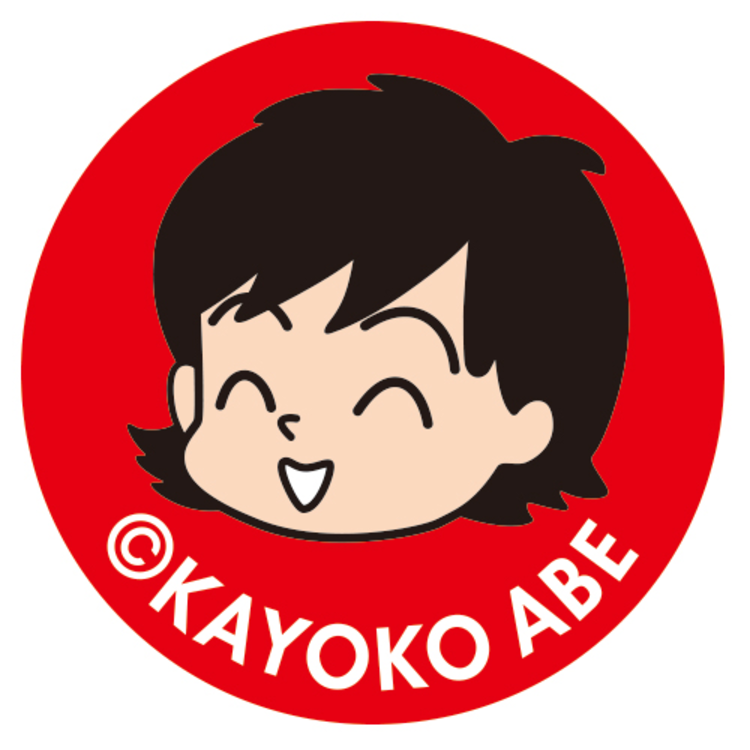 岡崎体育 デスクトップ okazakitaiiku_art202304.jpg?