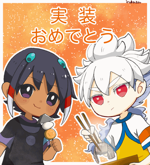 アニメーション ファンアート-1