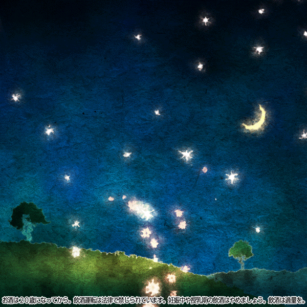 【「澪」スパークリング清酒】SNSアニメーション-1