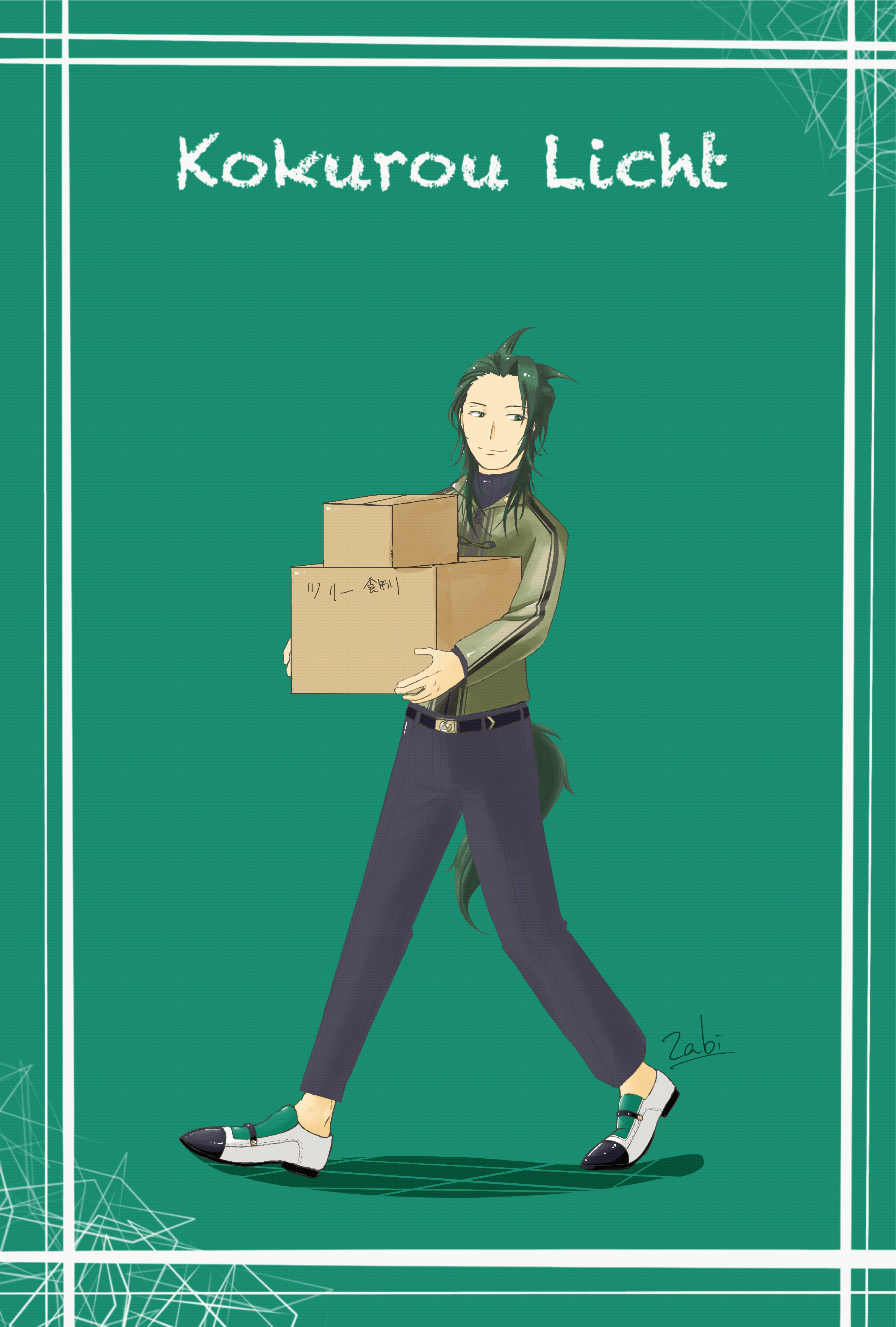 FA 刻狼リヒト  GIFアニメ-1