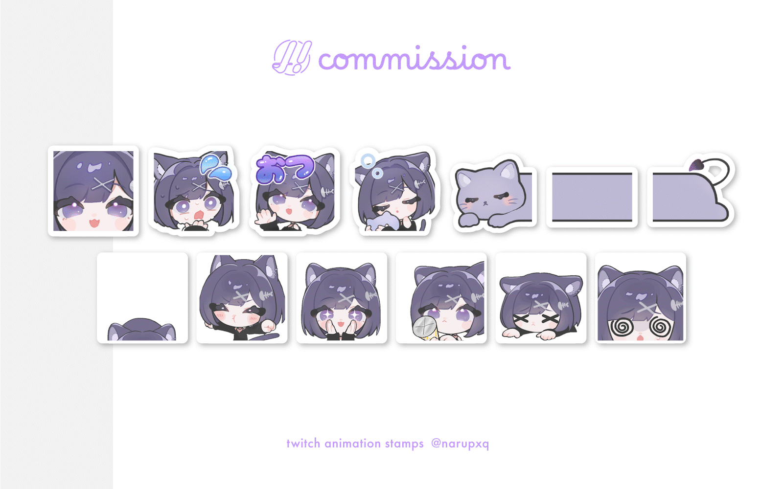 なるる様 / Twitchスタンプ-1