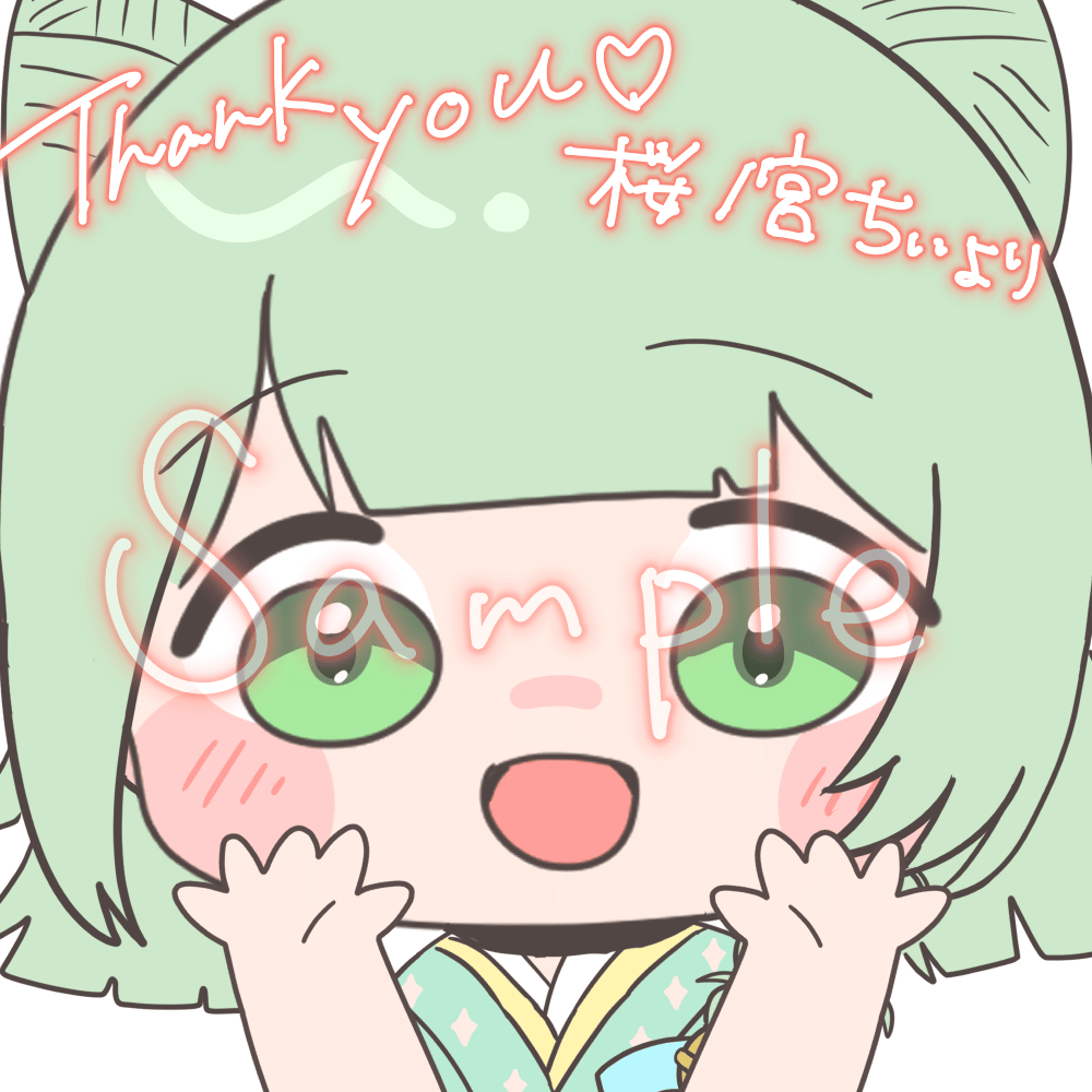 skeb依頼１-1