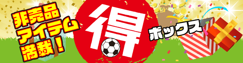 【バナー】コンペ採用作品(サッカーゲームバナー)-1