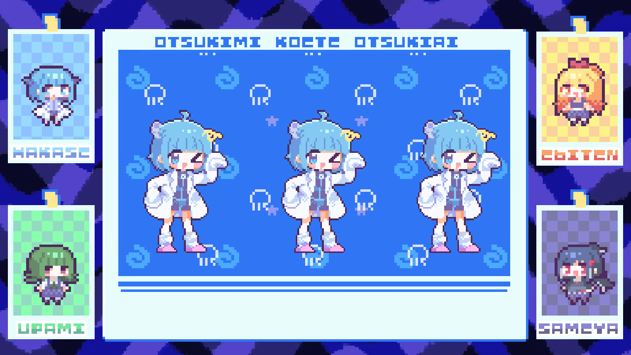 『オツキミ超えてオツキアイ / をとは - なみぐる』MV用ピクセルアニメーション-1