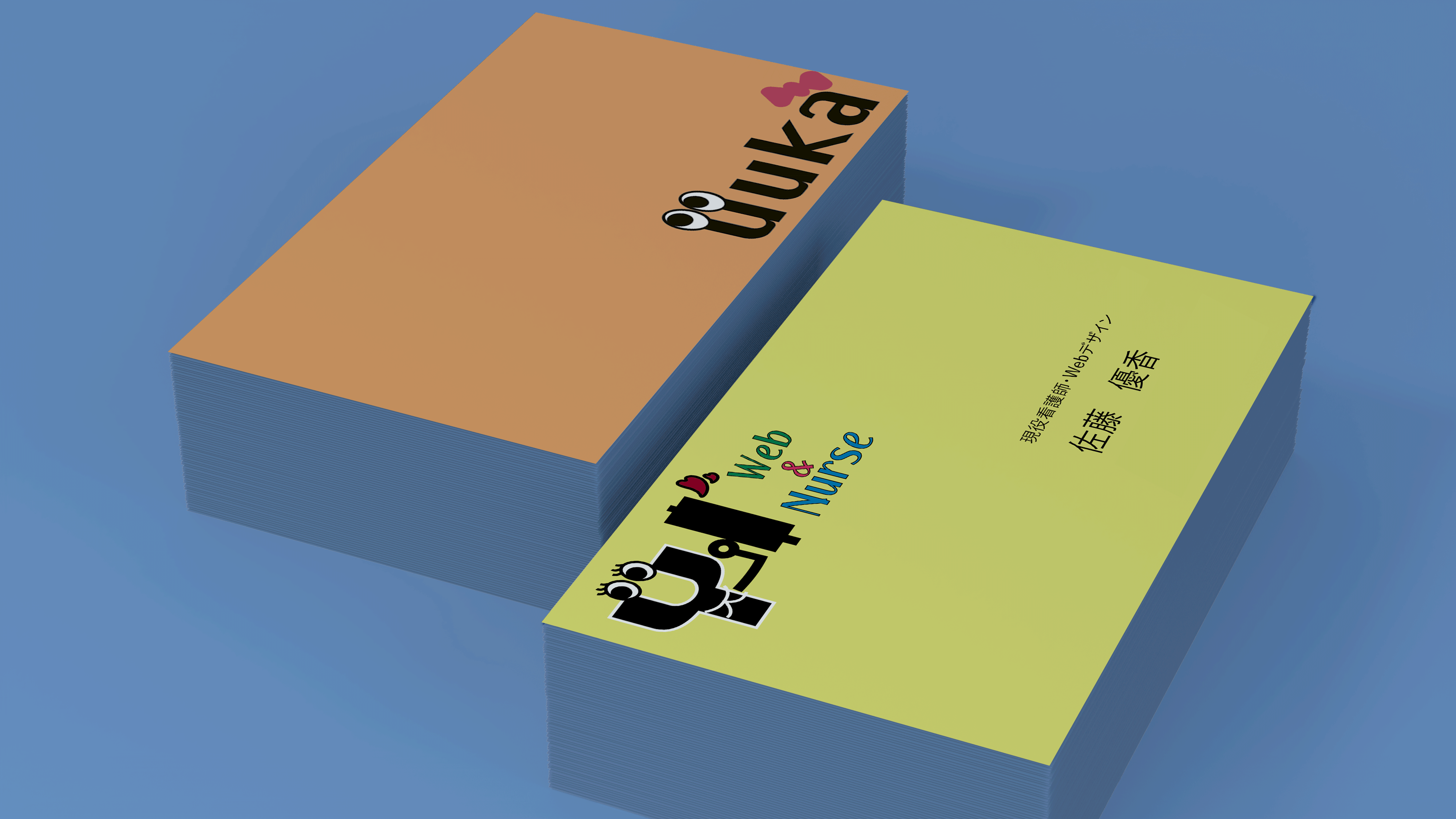 名刺Mockup-1