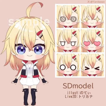 SDモデリング-1
