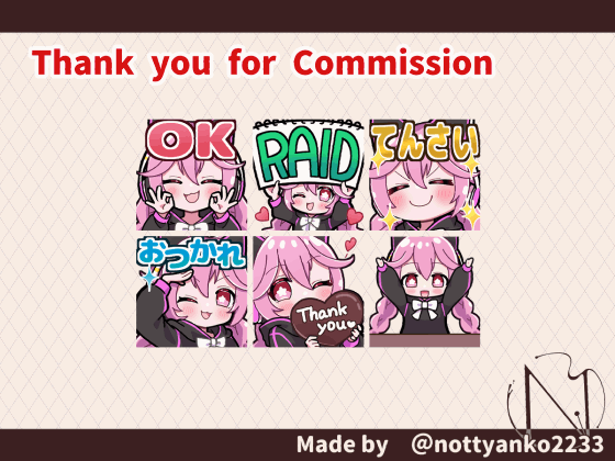 星詠れい様　Twitch用スタンプ-1