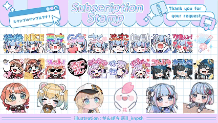 スタンプ系サンプルまとめ-1