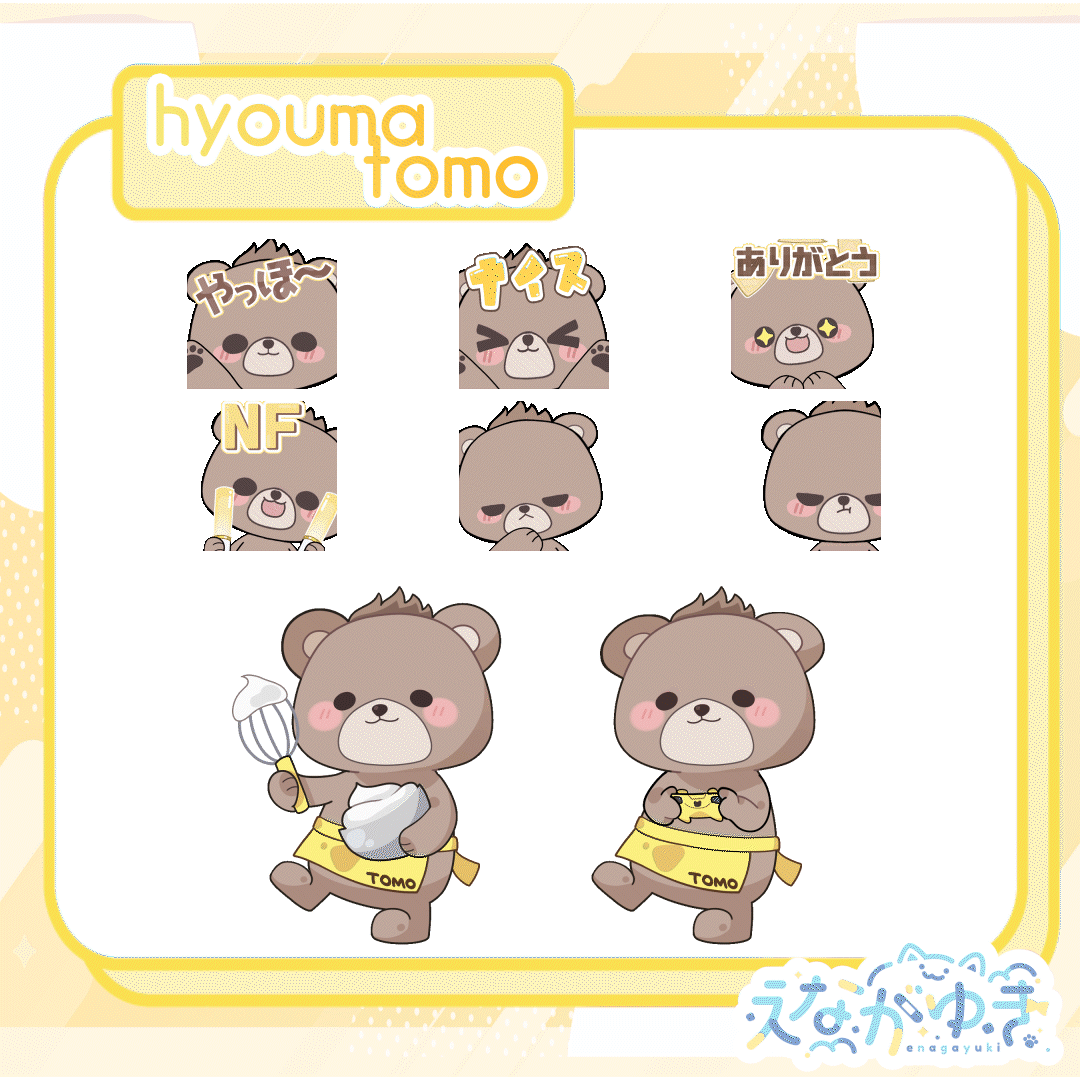 commission/テンプレートスタンプ.アニメーションイラスト-1
