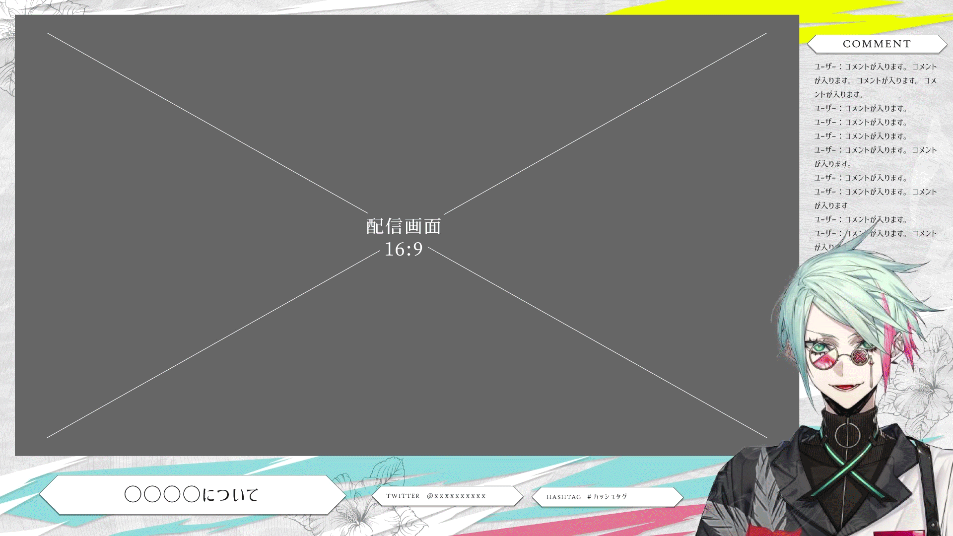 ハイネ・ウルマリア様｜トランジション-1