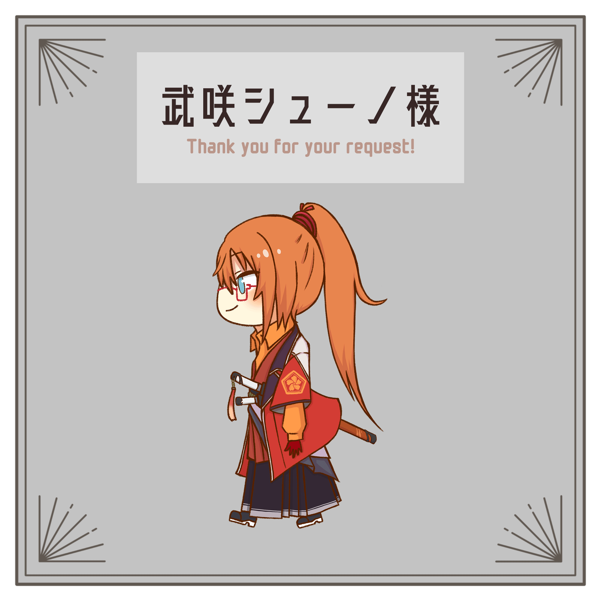 イラスト依頼【武咲シューノ様】-1