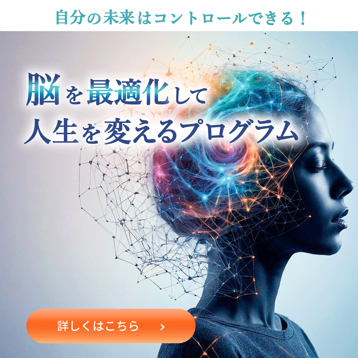 架空バナー講座-1