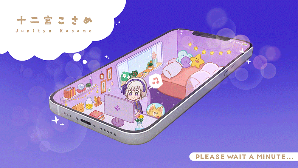 【ループアニメ／待機画面アニメーション】Vtuber十二宮こさめさま ライブ配信用待機アニメーション-1