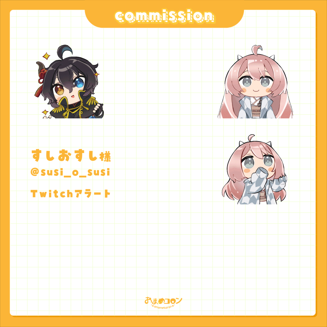 【commission】すしおすし様‗TwitchアラートキャラクターアニメーションGIF-1