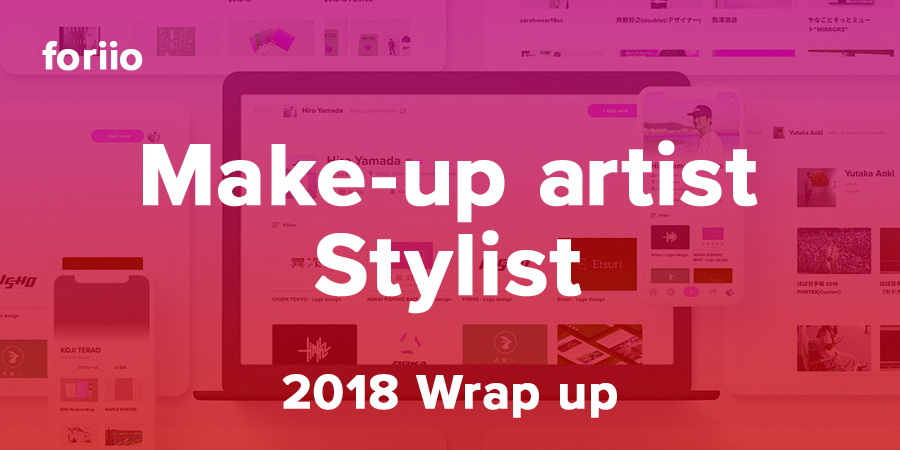 Make-up artist & Stylist - foriio 2018 Wrap up