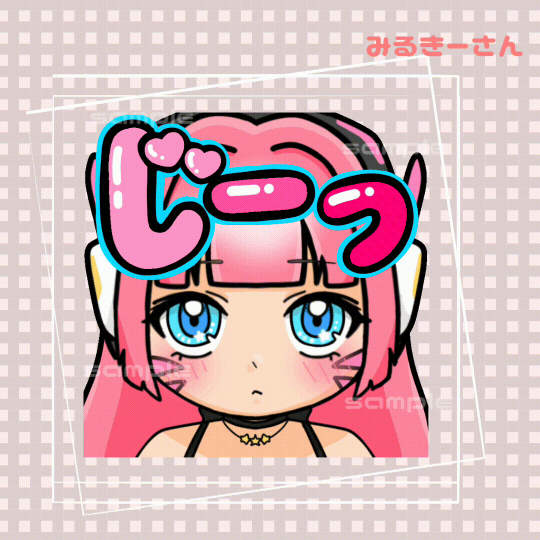 twitchスタンプ / みるきーさん-1
