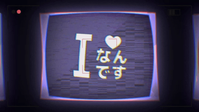 Animation - Iなんです (I Nan Desu)-1