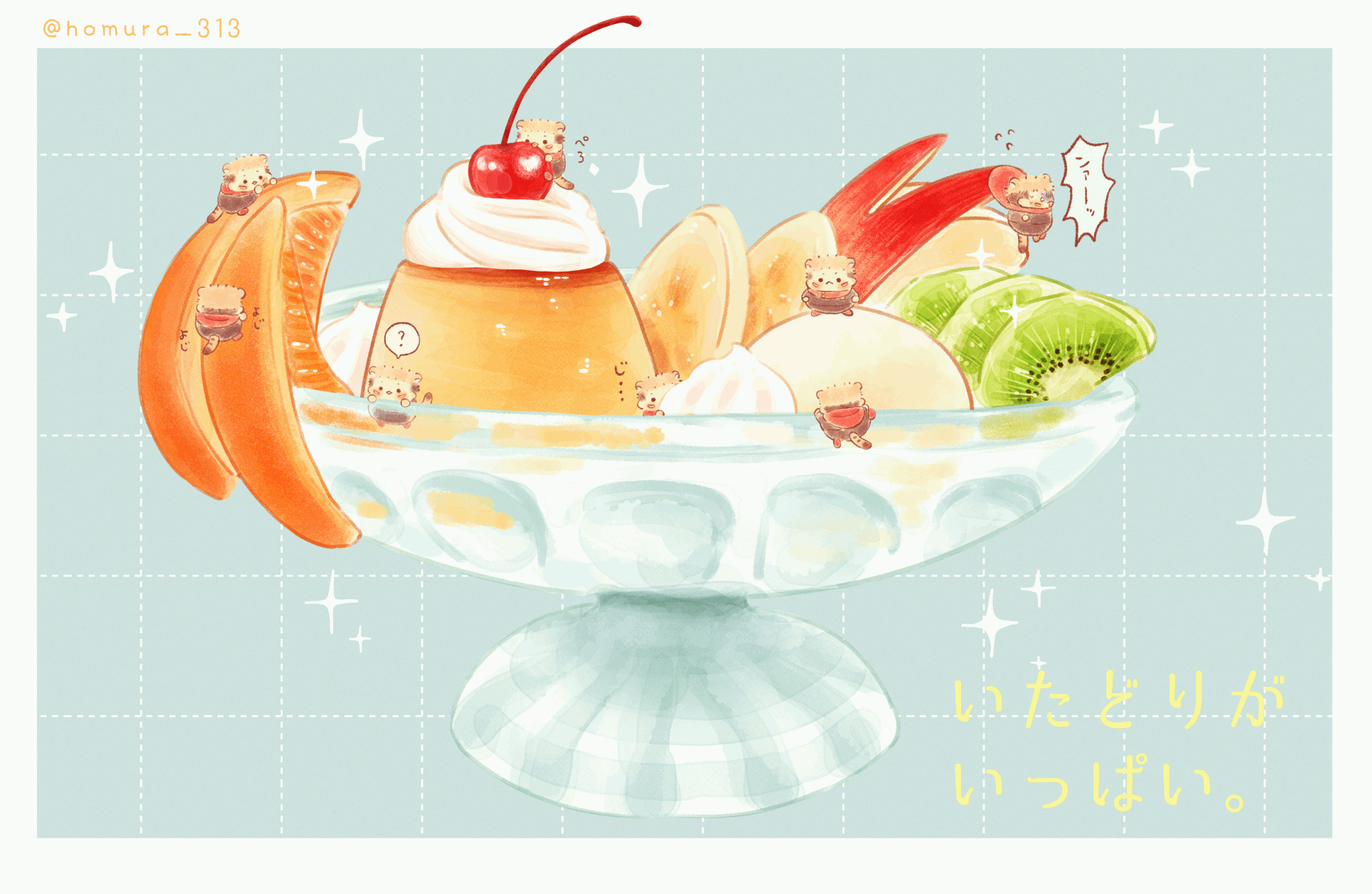 いたどりがいっぱい-1