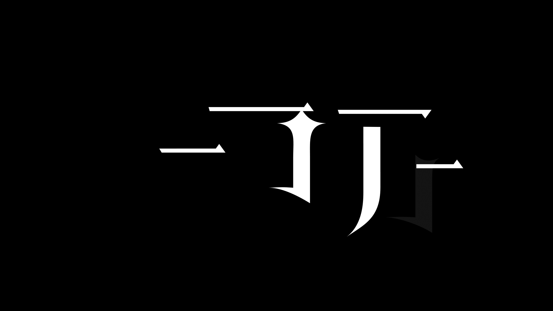 烏有游様 ロゴモーション-1