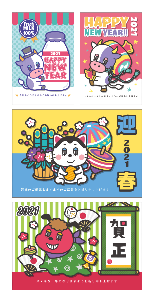 素材集｜イラスト-1