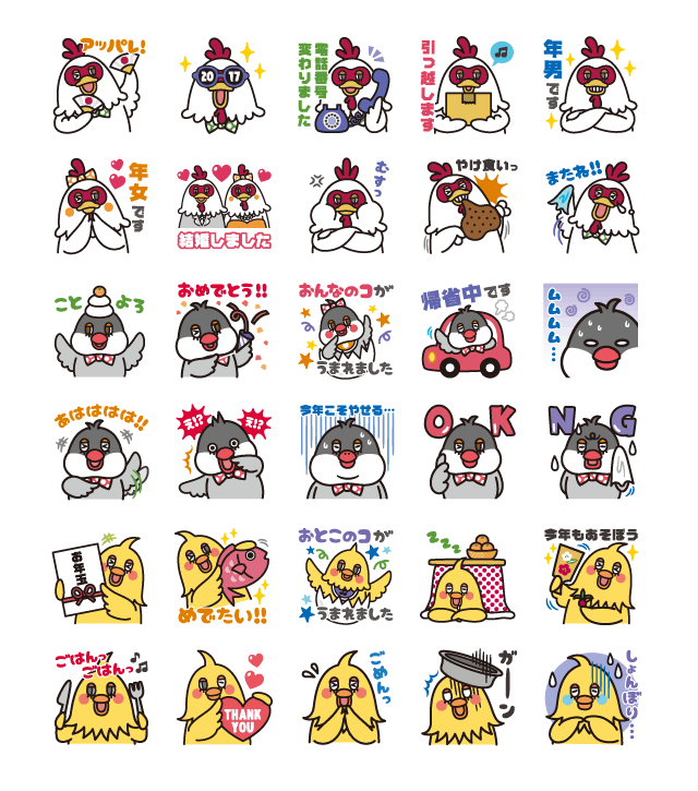 素材集｜イラスト-1