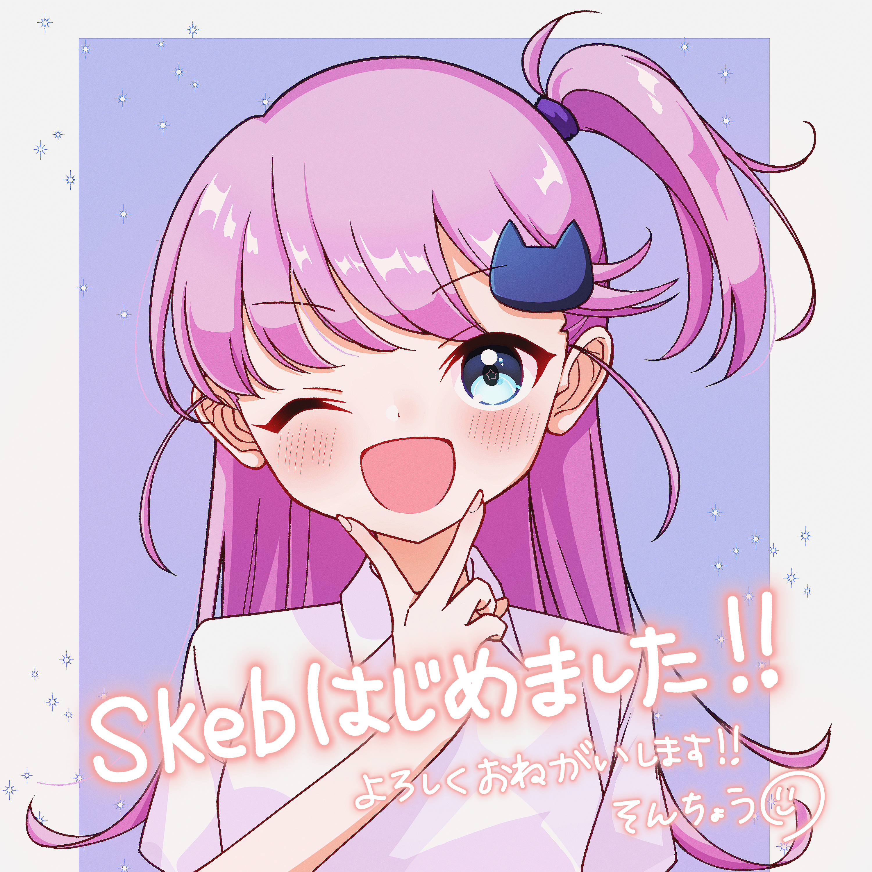 キサキちゃん