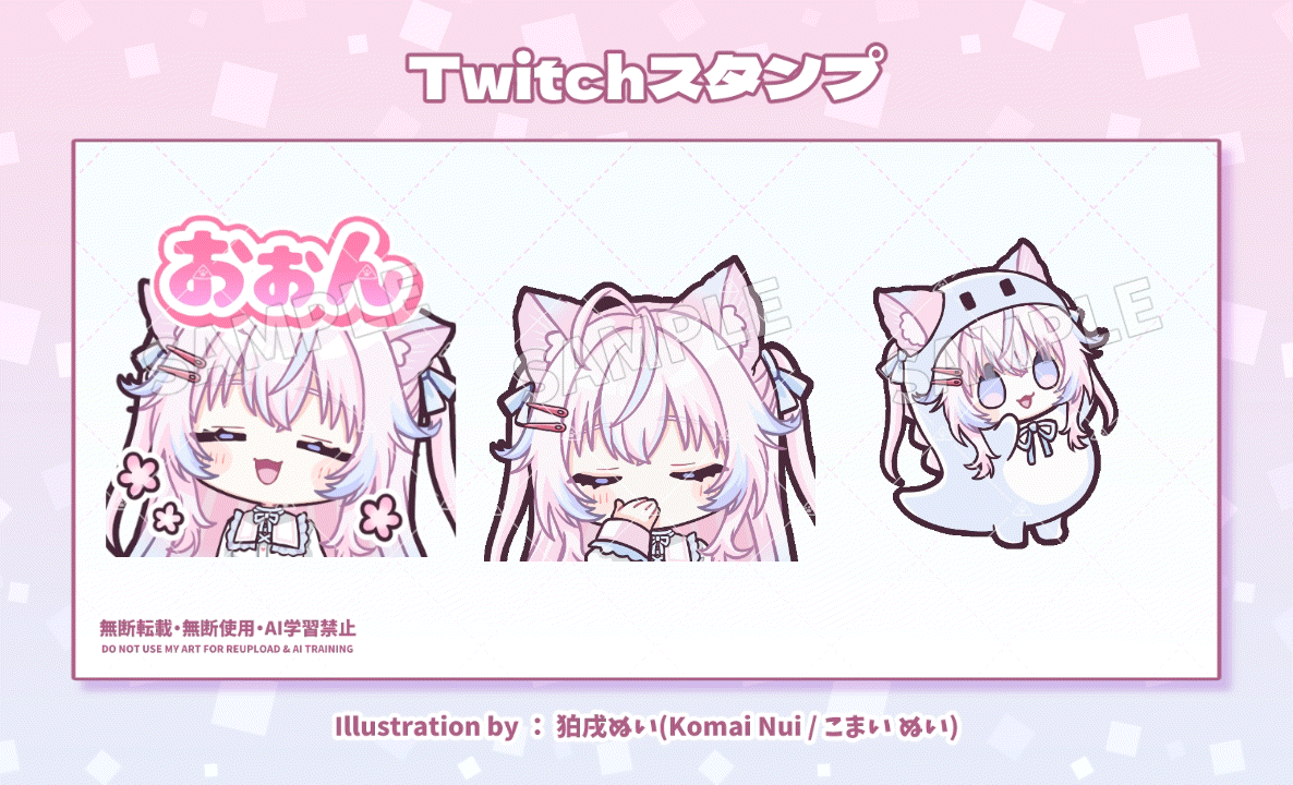 【ご依頼実績】Twitchスタンプ/りののん様-1