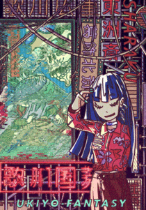 Ukiyo fantasy-1