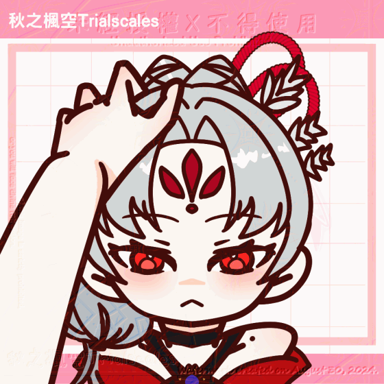 260109【模板】摸頭一套三件組@魁柒 V1 P2（浮水印）-1