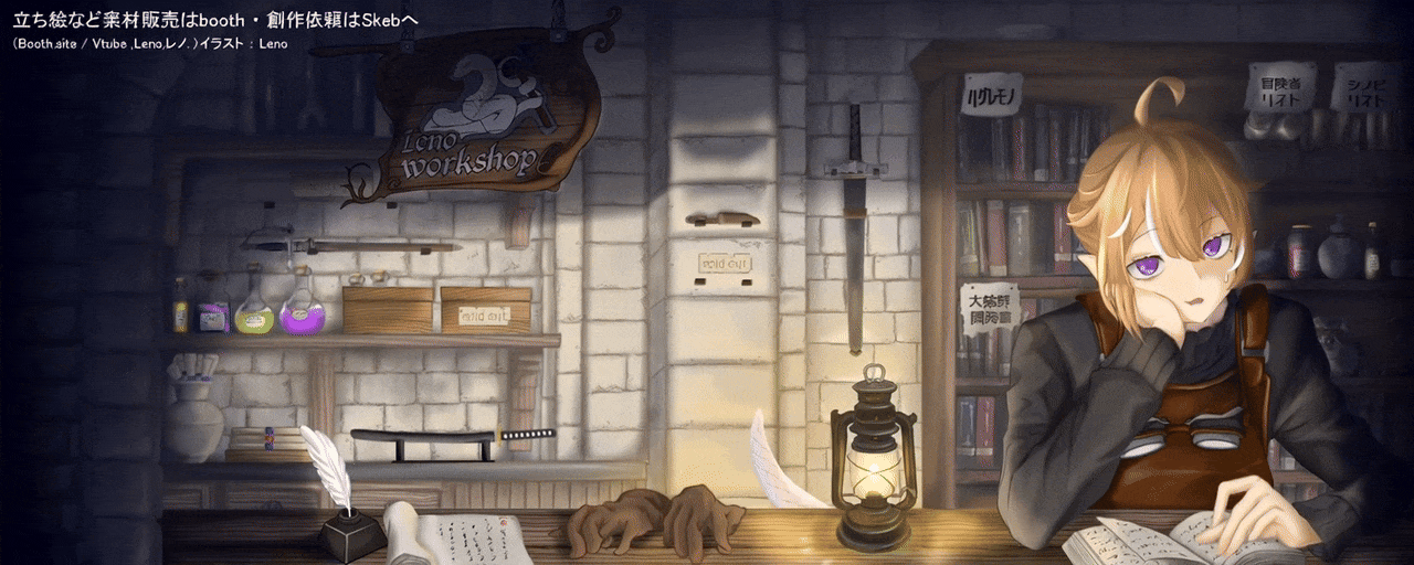 閉店後の一部始終-1