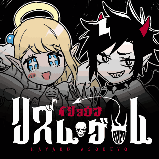 フリーゲーム『イジョウナリズムゲーム』サムネイルアニメーション-1