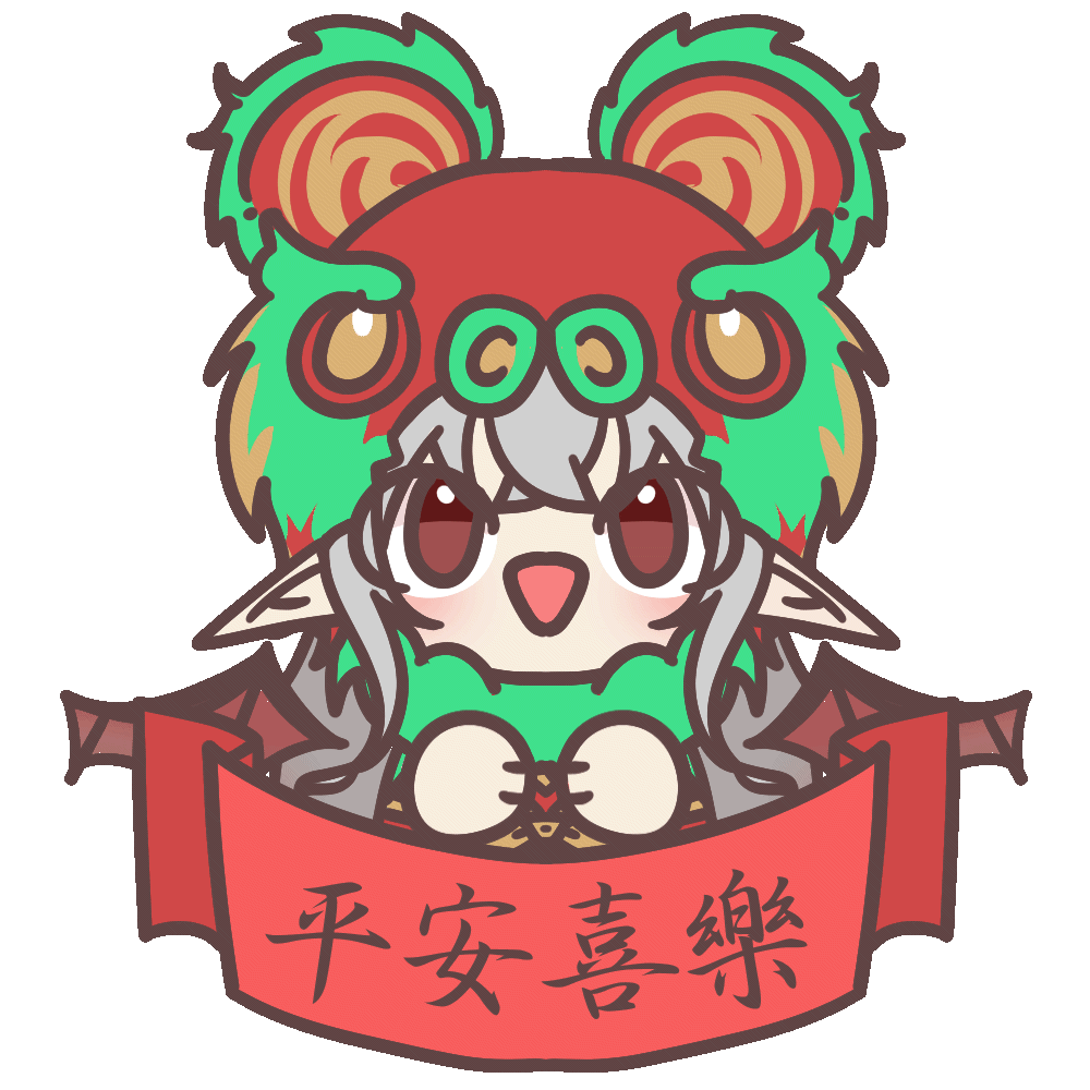 250105 【模板】20 守歲福寶@黛黛（合併）-1