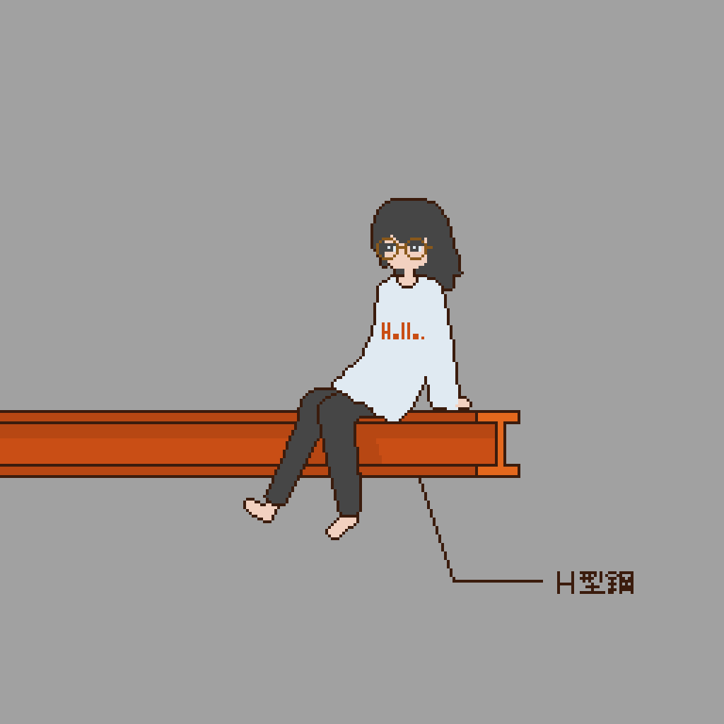 Girl-A 001 H型鋼-1