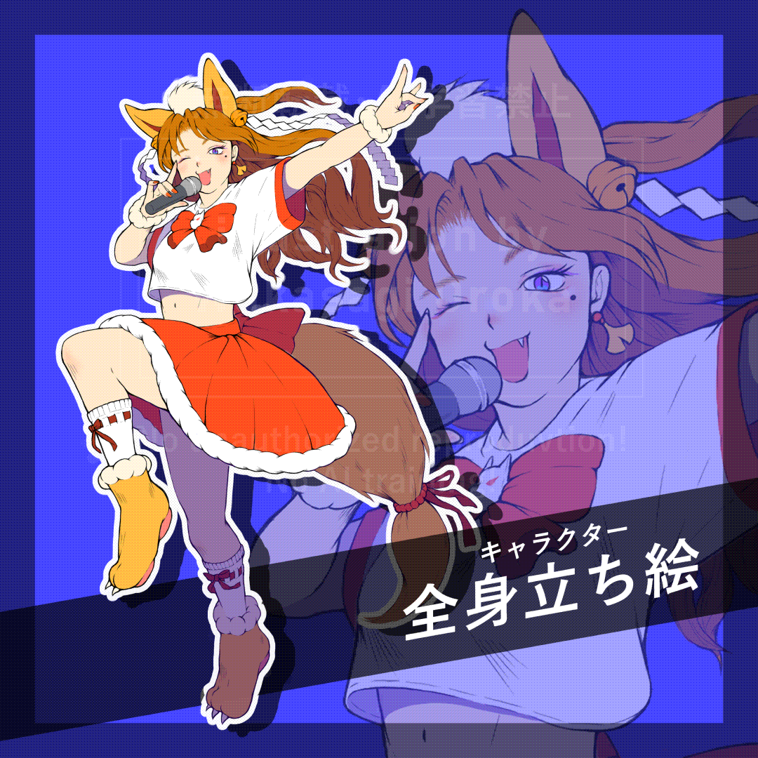 立ち絵サムネ-1