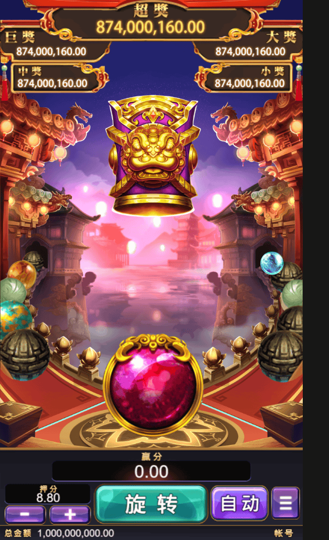 スロット機関連モーション-1