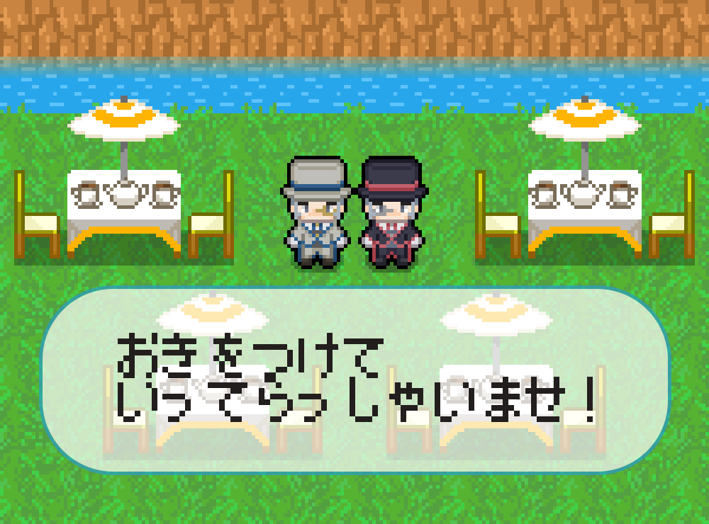 二次創作 ポケモン サブウェイマスターお見送りアニメ-1