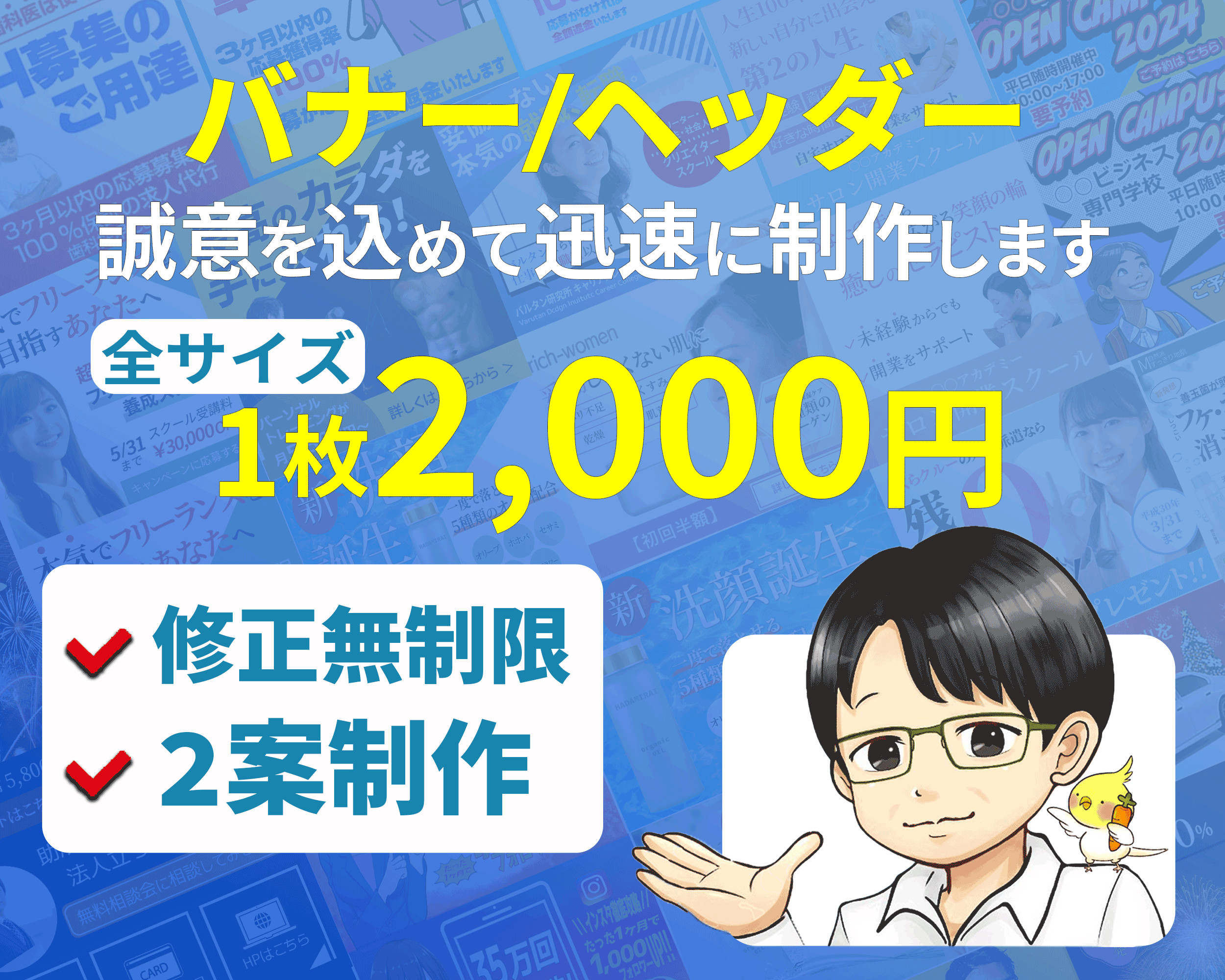 バナー/本の表紙-1