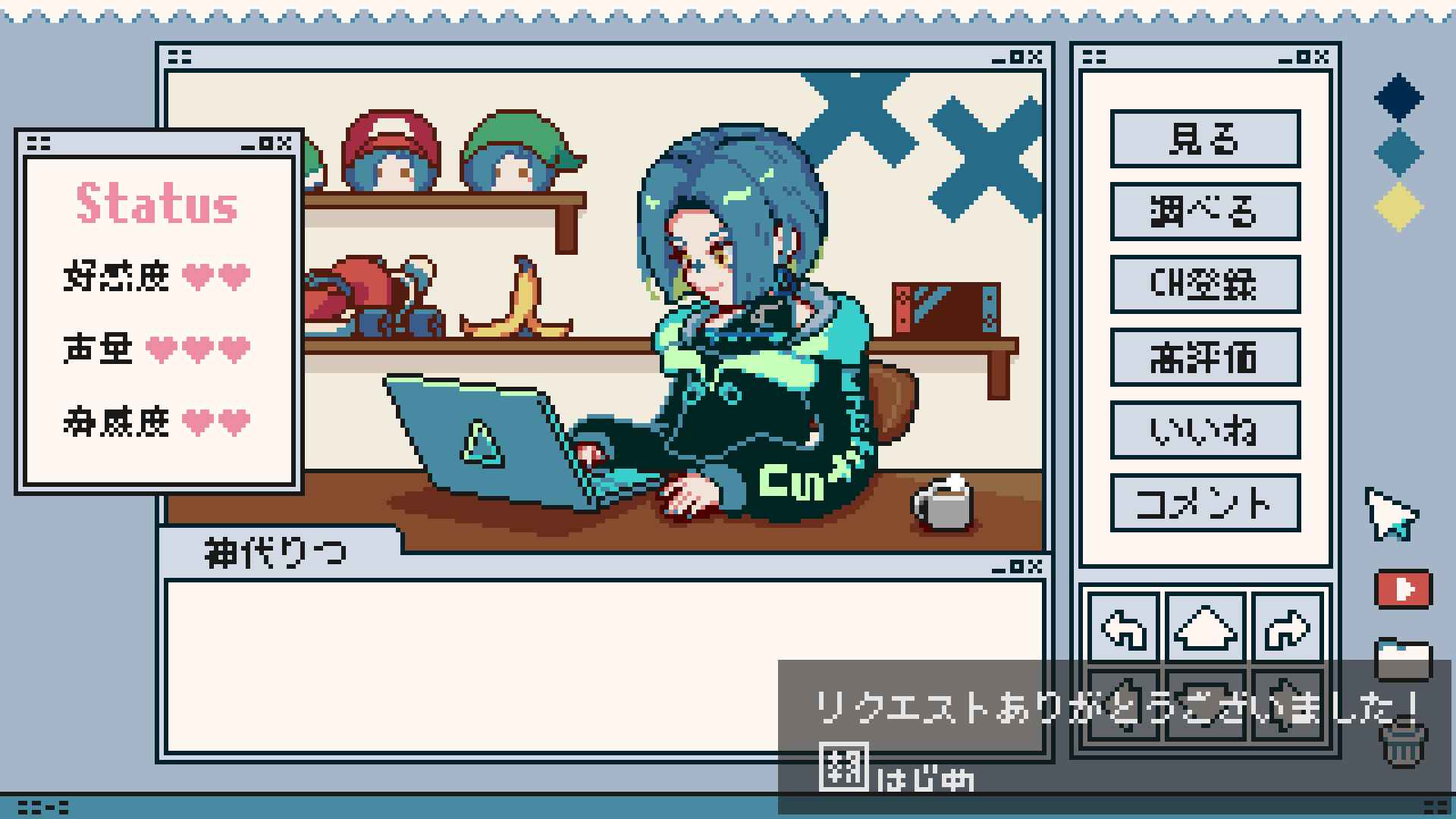 PCゲーム風待機画面-1
