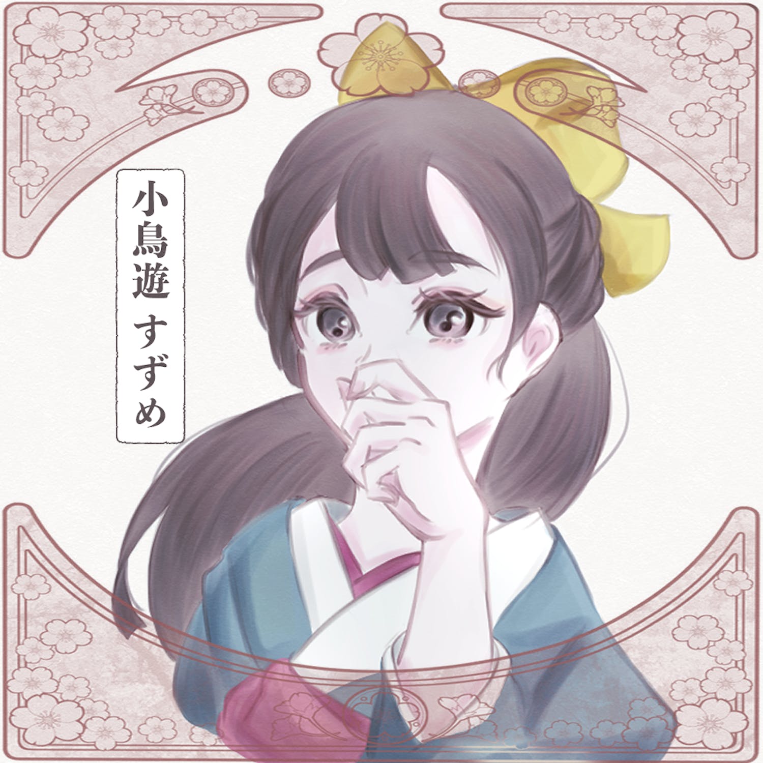 鏡音リン(千本桜)