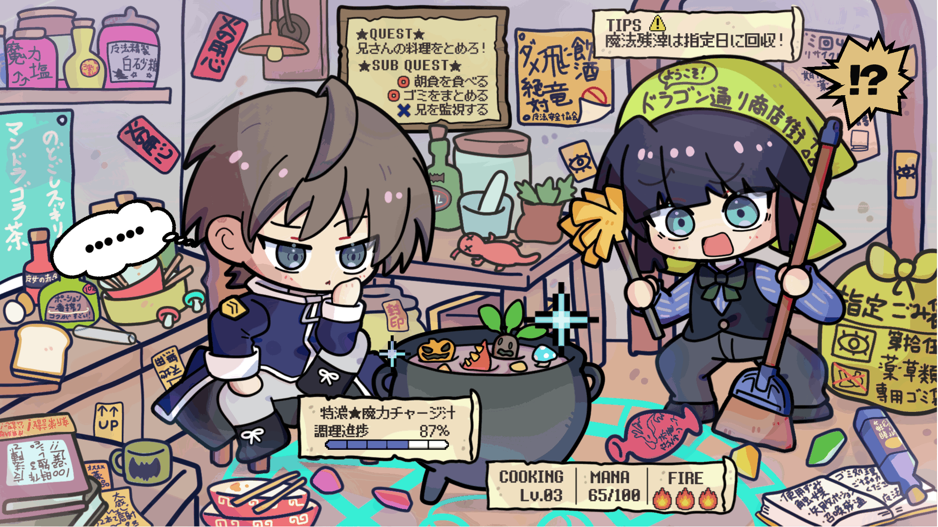 兄さん、またそれで作るんですか？-1