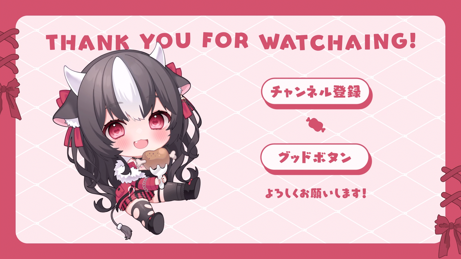 ED 霜降いちぼ様-1