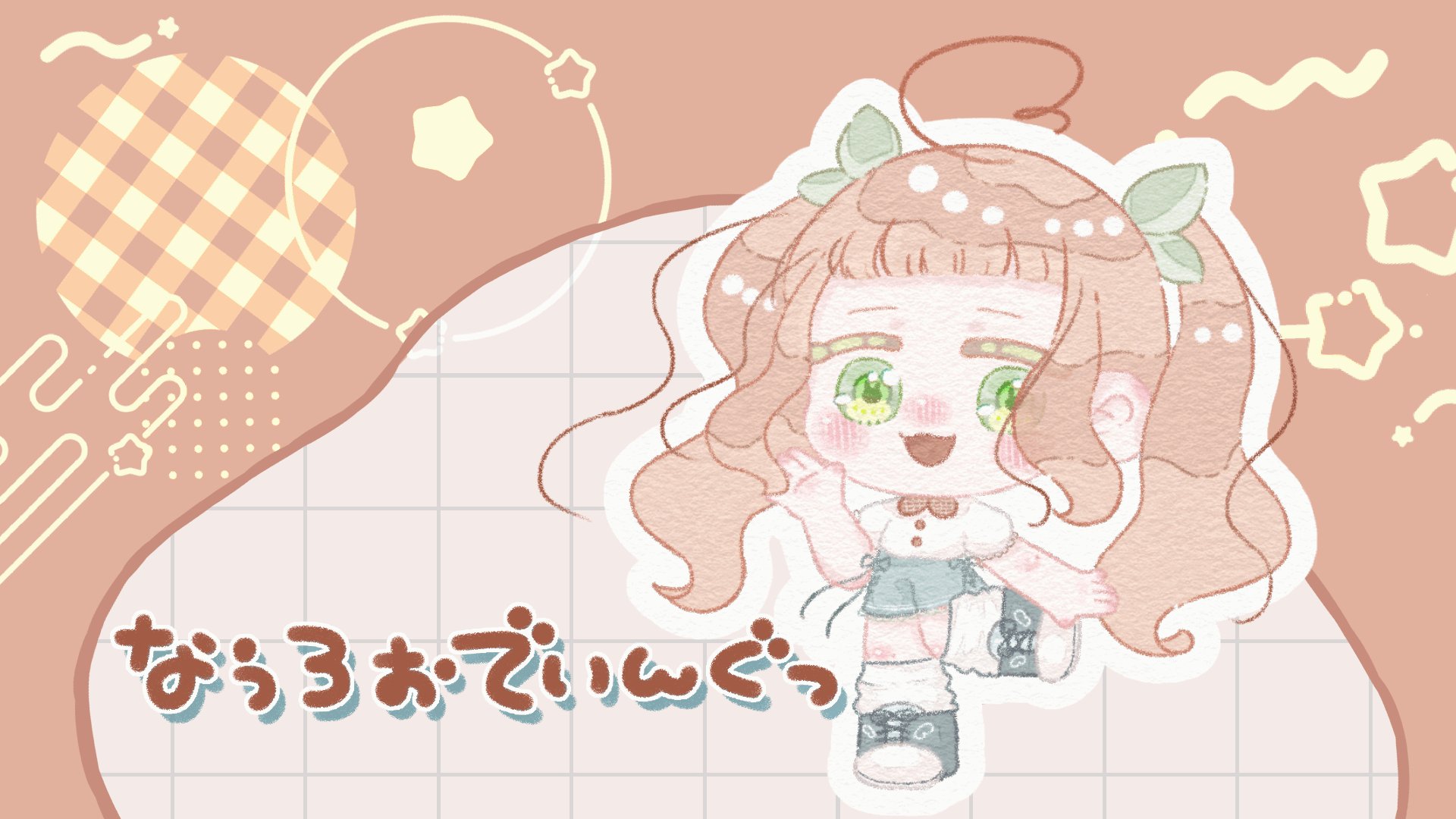 〖movie〗配信準備中画面-1