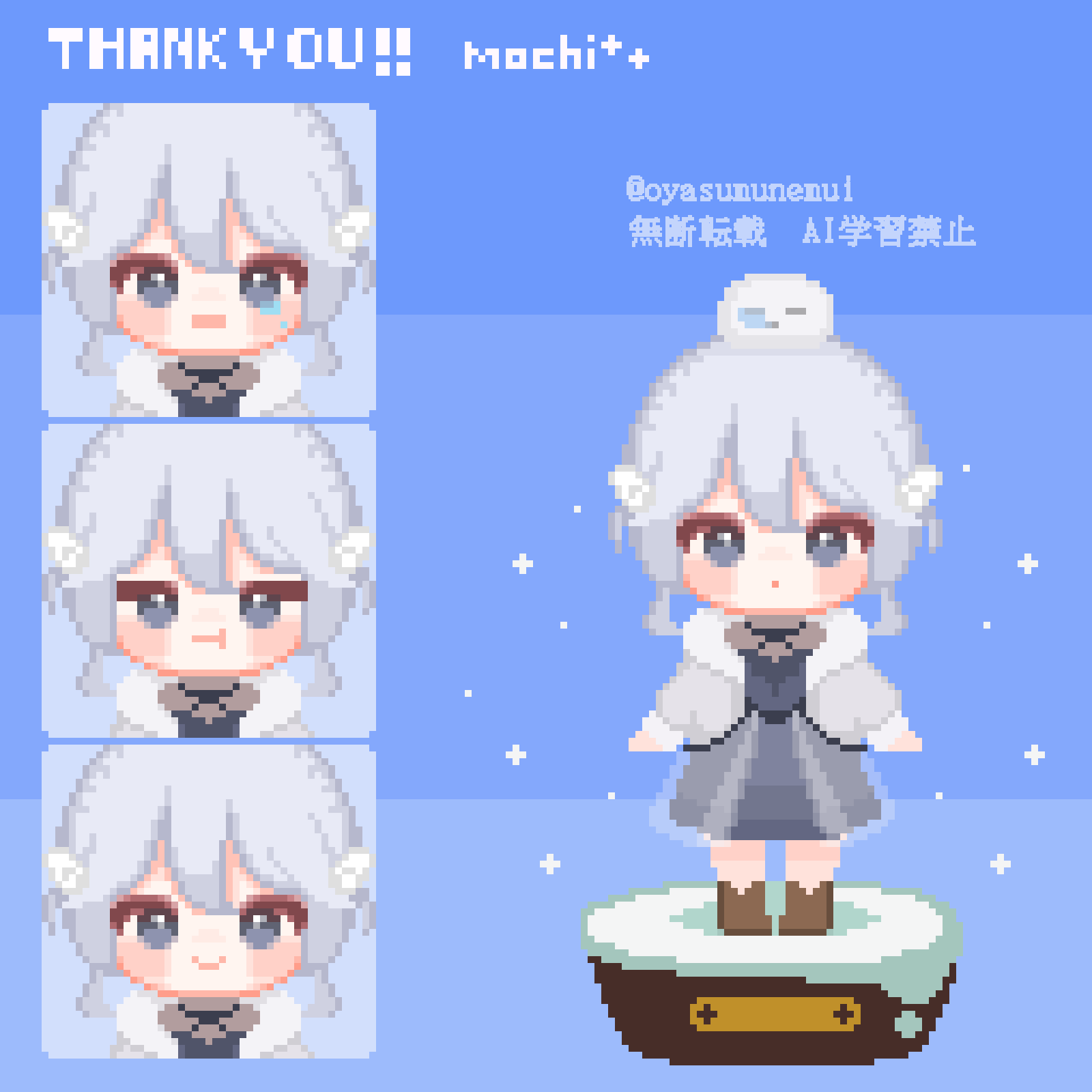 サンプル【立ち絵風+表情差分】-1