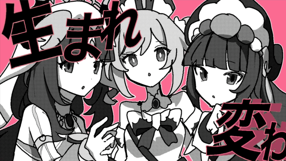 アイドル 原神 GIFver-1