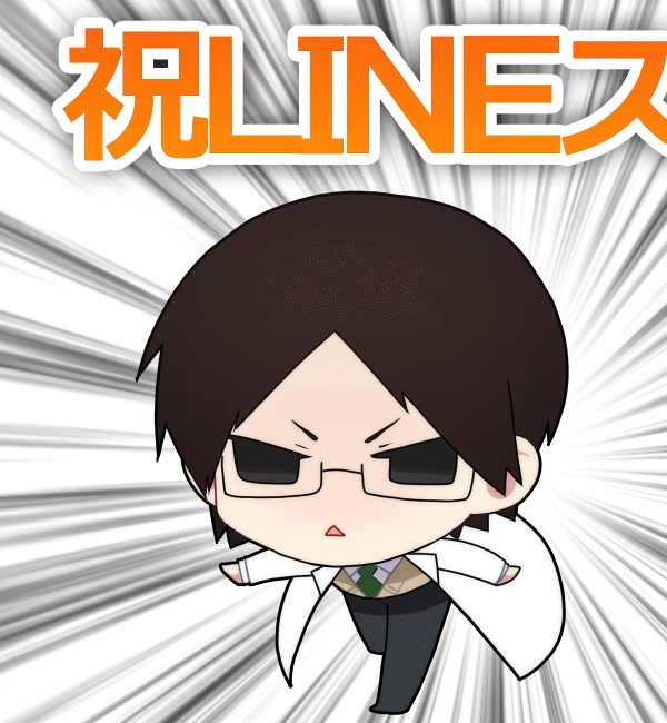 【二次創作】LINEスタンプ発売記念アニメ-1